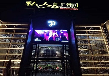 荔波中低档荤素KTV少爷会所体验-私人定制KTV消费荤素点评