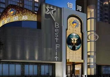 荔波KTV荤台花场男公关服务好-银河国际KTV花场消费点评